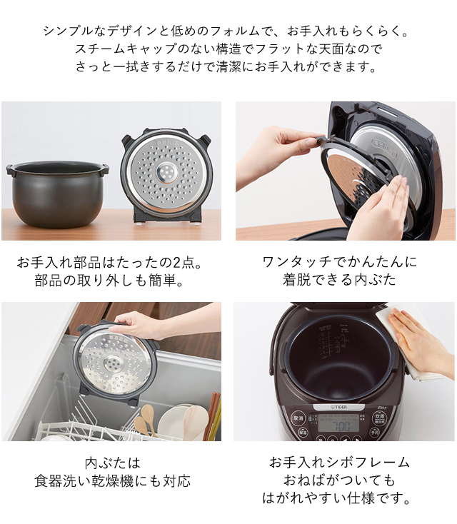 炊飯器 5合炊き タイガー IH炊飯器 JPW-D100 ブラウン パン焼き