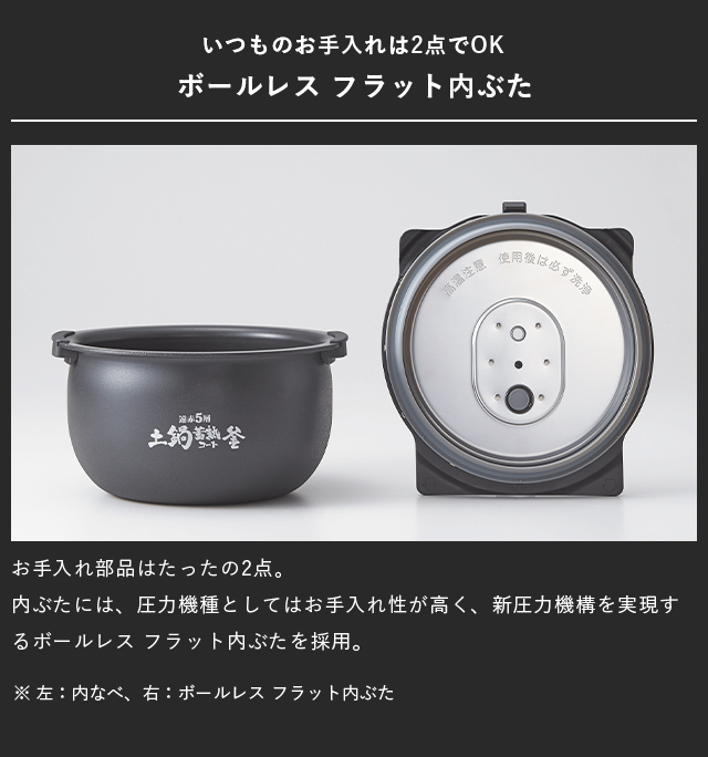 モノ市場 東海店 TIGER タイガー 炊飯器 JPB-B100 5.5合炊き 厚釜