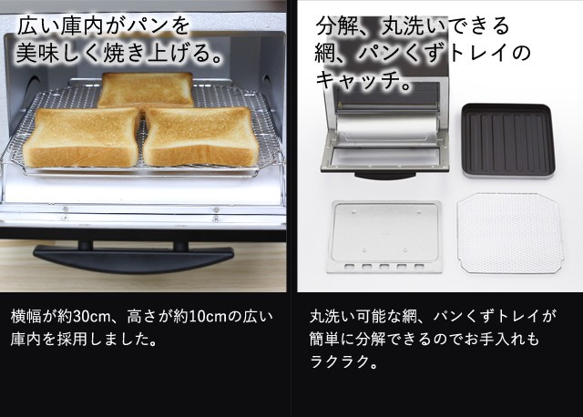 WEB限定 トースター うまパン 3枚焼き おしゃれ タイガー KAE GN