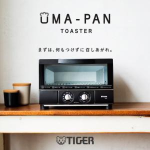 WEB限定 トースター うまパン 3枚焼き おしゃれ タイガー 新生活 プレゼント KAE-G13N