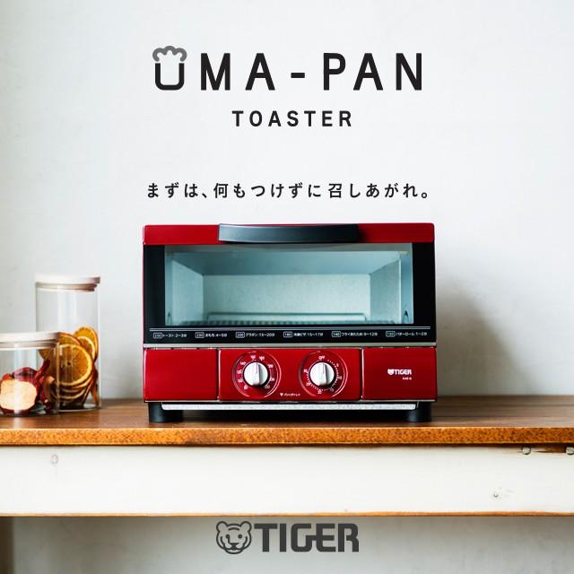 WEB限定 トースター うまパン 3枚焼き おしゃれ タイガー 新生活 プレゼント KAE-G13N｜tiger-online｜02