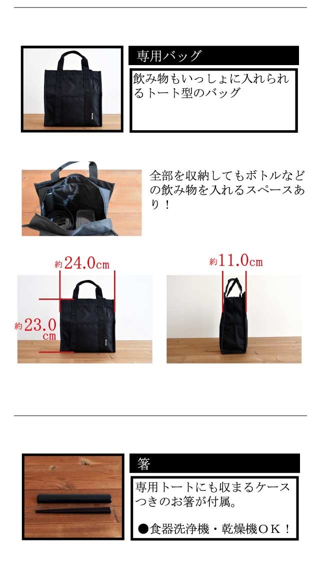 タイガー 弁当 まほうびん弁当箱 LWY-T036K ブラック : タイガー
