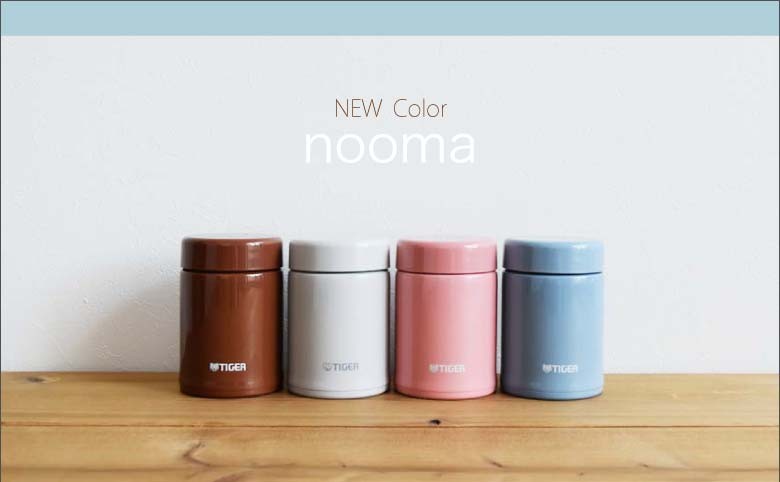 値下げ❗ MAGNOR マグノール ふた付き ボトル 値下げ❗ MAGNOR マグノール ふた付き ボトル