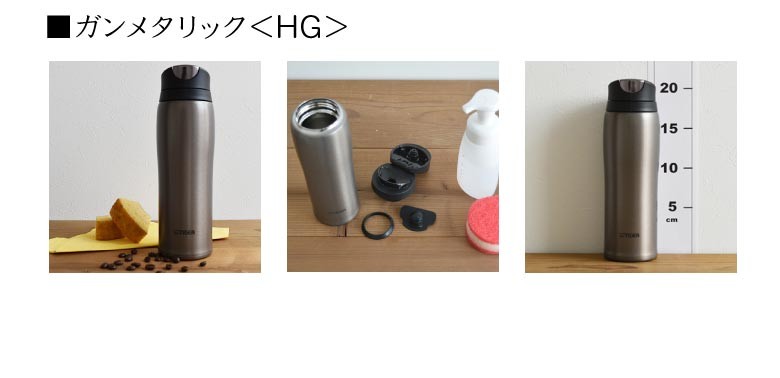 タンブラー 480mL 水筒 ステンレスボトル タイガー : mcb-h048hg 