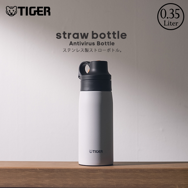 タイガー魔法瓶 水筒 350ml おしゃれ タイガー ストロー ステンレス