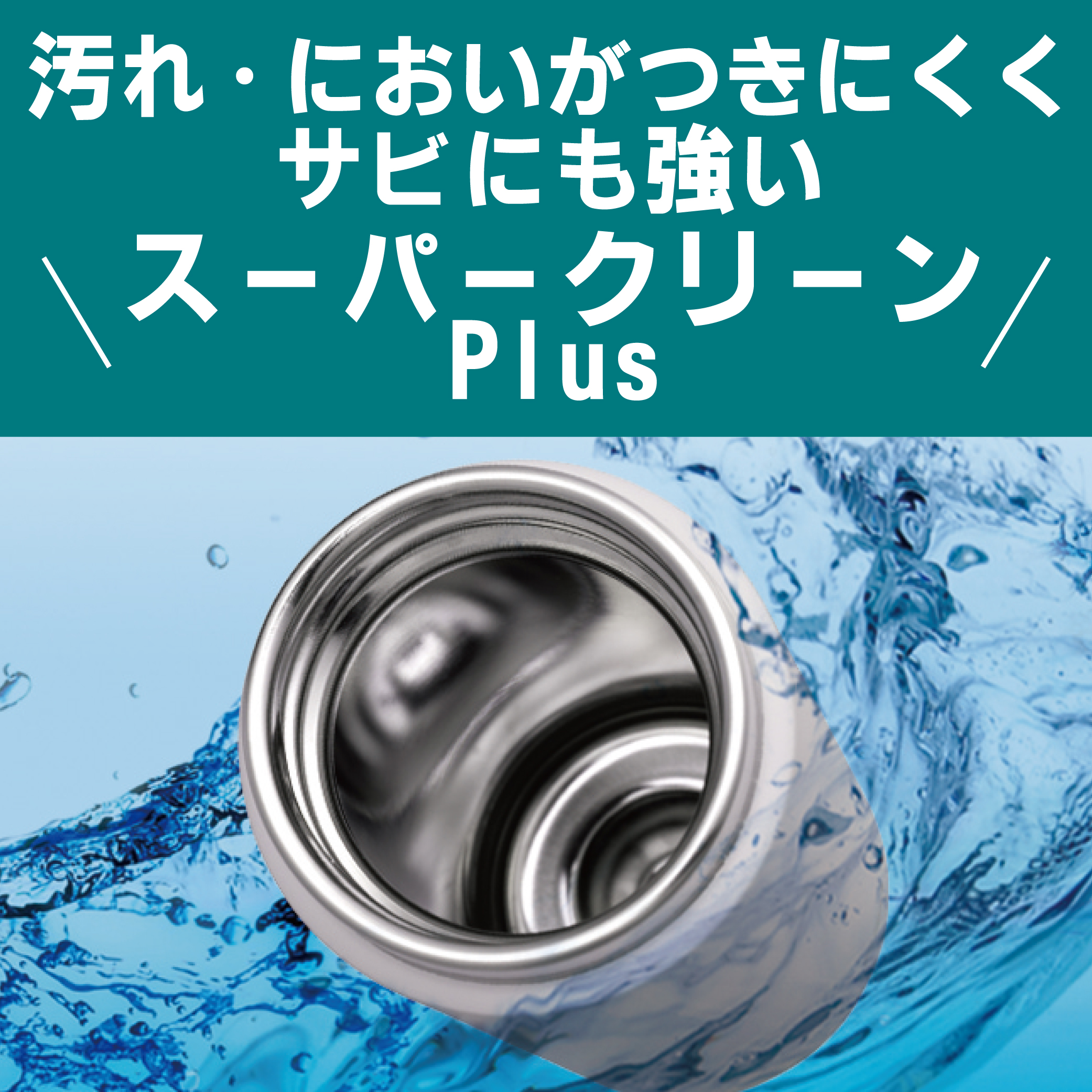 タイガー魔法瓶 9月上旬発売 タイガー 水筒 800ml ステンレス 保冷