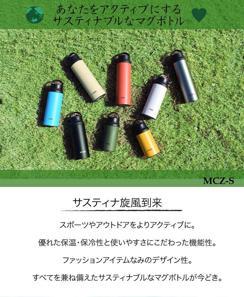 mcz-s080xz_2104_02.jpg