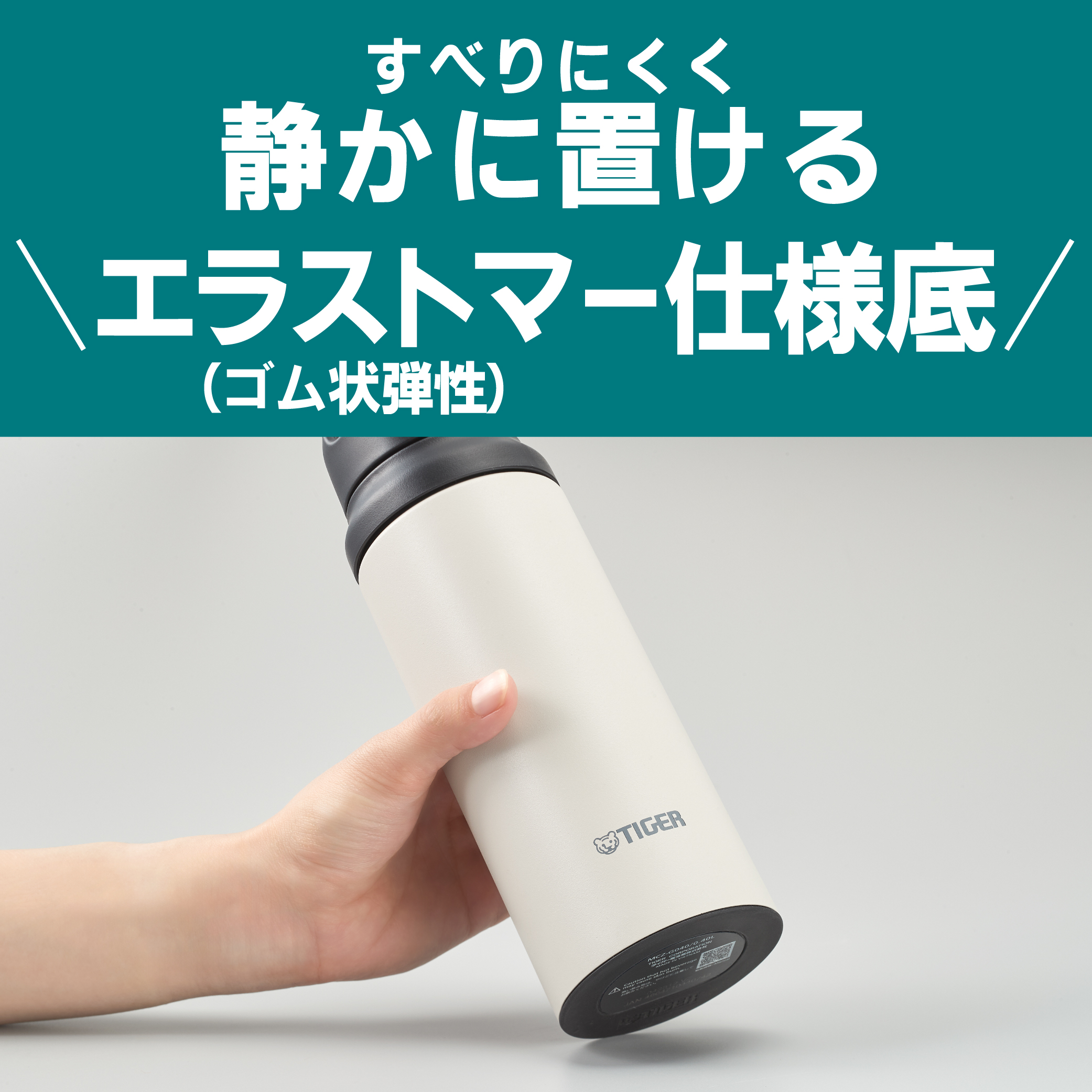タイガー魔法瓶 タイガー 水筒 400ml 600ml 800ml 9月上旬発売
