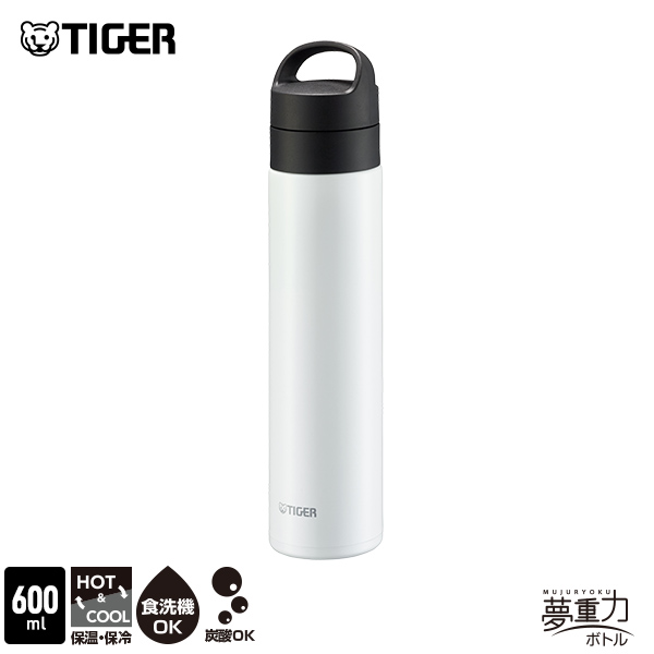 タイガー魔法瓶 水筒 600ml 食洗器対応 炭酸対応 おしゃれ真空断熱