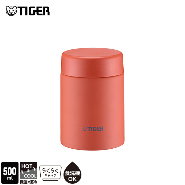 TIGER スープジャー タイガー JHI-A120 電子スープジャー - 株式会社群馬改装家具