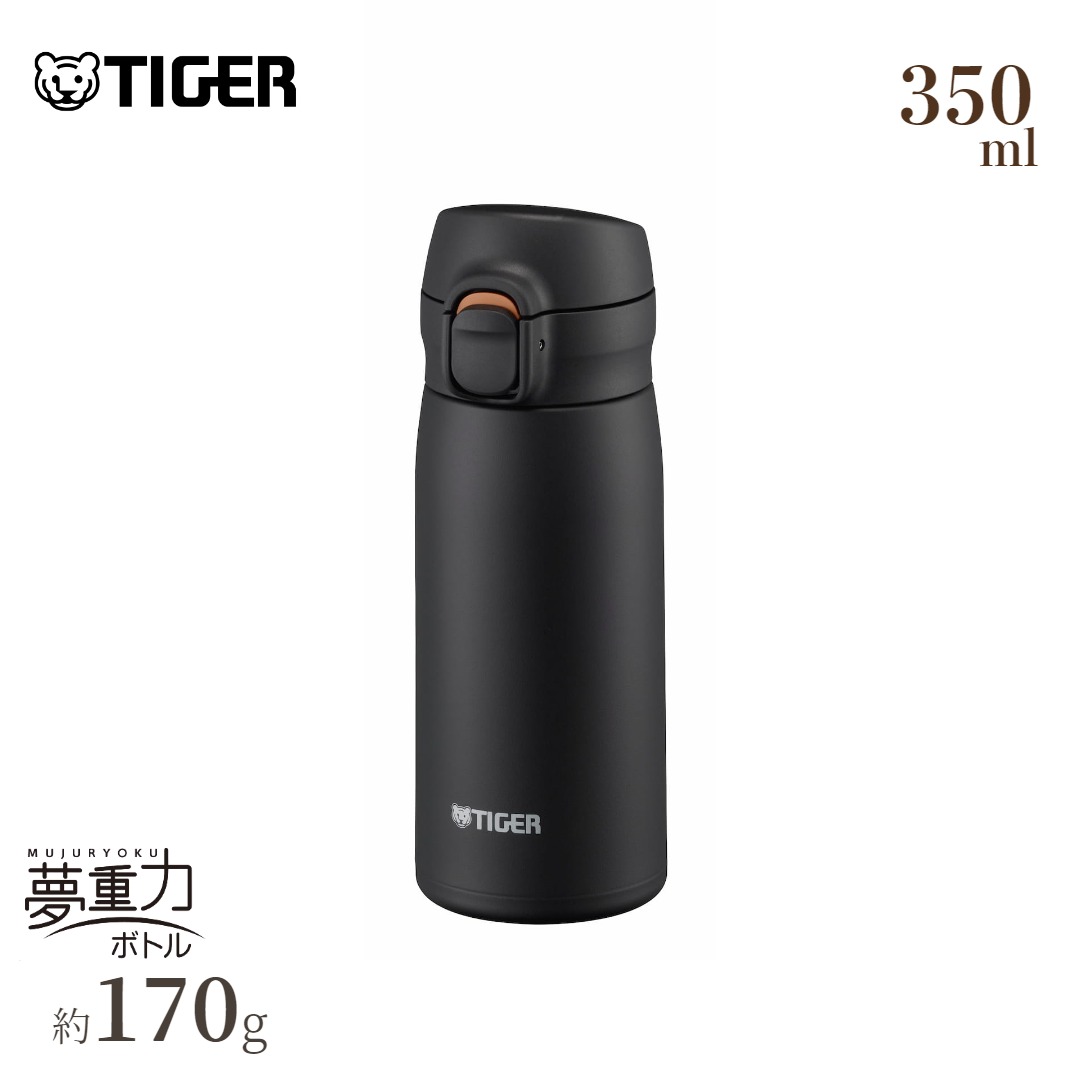 水筒 350ml 限定カラー 食洗機対応 パッキン一体 おしゃれ 真空断熱ボトル 軽量 保温 保冷 かわいい MKR-W35N