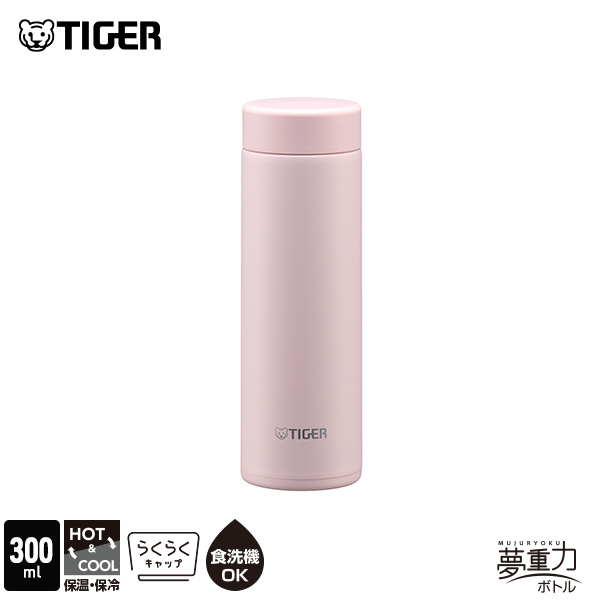 水筒 300ml 食洗機対応 パッキン一体 おしゃれ 真空断熱ボトル 軽量 保温 保冷 かわいい MMP-W031 | タイガー魔法瓶 | 02