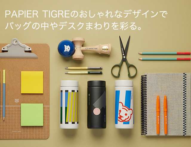 タイガー魔法瓶 水筒 ステンレスボトル 350ml MMZ-K35PWT パピエ