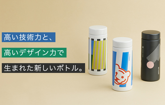 タイガー魔法瓶 水筒 ステンレスボトル 350ml MMZ-K35PWT パピエ