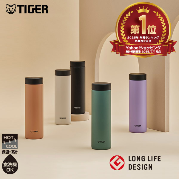 タイガー魔法瓶 水筒 おしゃれ 600ml タイガー ワンプッシュ
