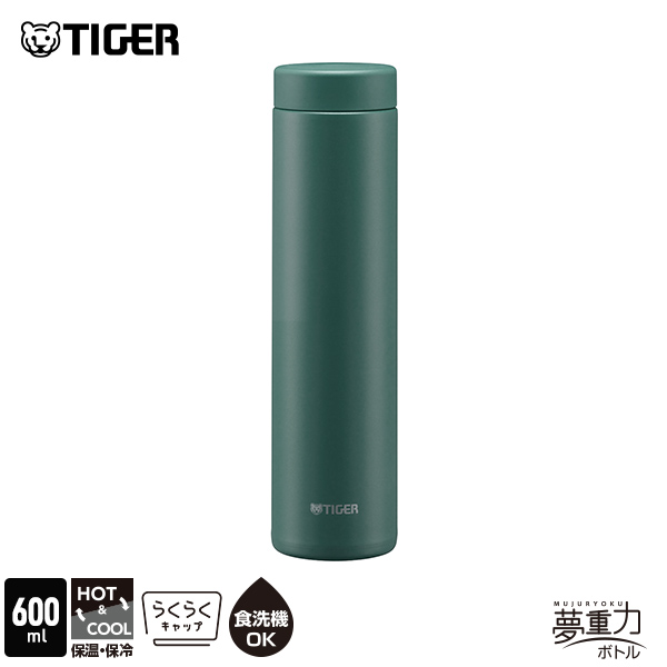 楽天市場】タイガー 水筒 魔法瓶 600ml ステンレスボトル MMZ