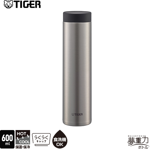 タイガー 水筒 600ml 保温保冷 マットステンレス MMZ-K601XM 真空断熱ボトル MMZ-K351/K501/K601 - タイガー魔法瓶