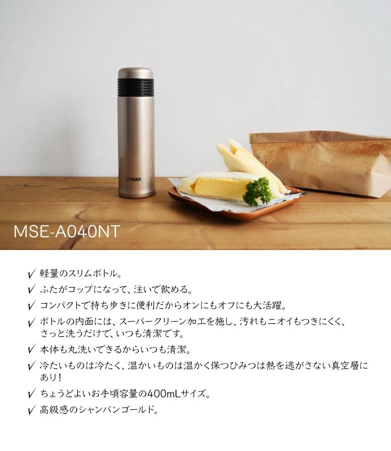 タイガー 水筒 サハラ 1,2L 新品未使用 楽天市場】【タイガー魔法瓶 楽天市場店】 水筒 真空断熱 ボトル