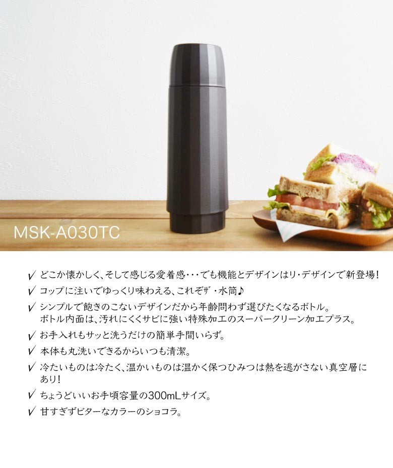 msk-a030tc_1910_01.jpg