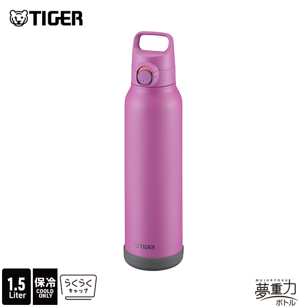 タイガー魔法瓶 タイガー 水筒 1.5L 大容量 パッキン一体 直飲み