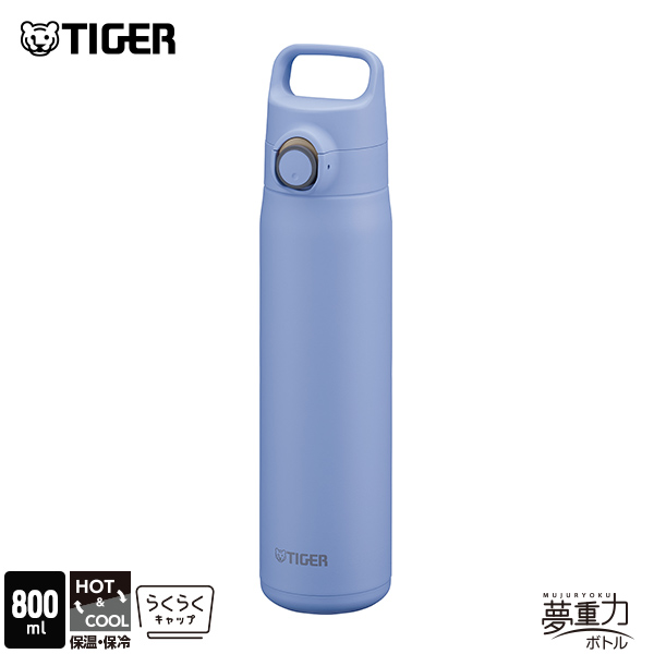 9月上旬発売 タイガー 水筒 500ml 800ml マイボトル 魔法瓶 パッキンなし ワンプッシュ ギフト プレゼント 軽量 保温 保冷 おしゃれ MTA
