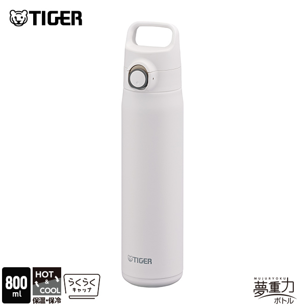 9月上旬発売 タイガー 水筒 500ml 800ml マイボトル 魔法瓶 パッキンなし ワンプッシュ ギフト プレゼント 軽量 保温 保冷 おしゃれ MTA