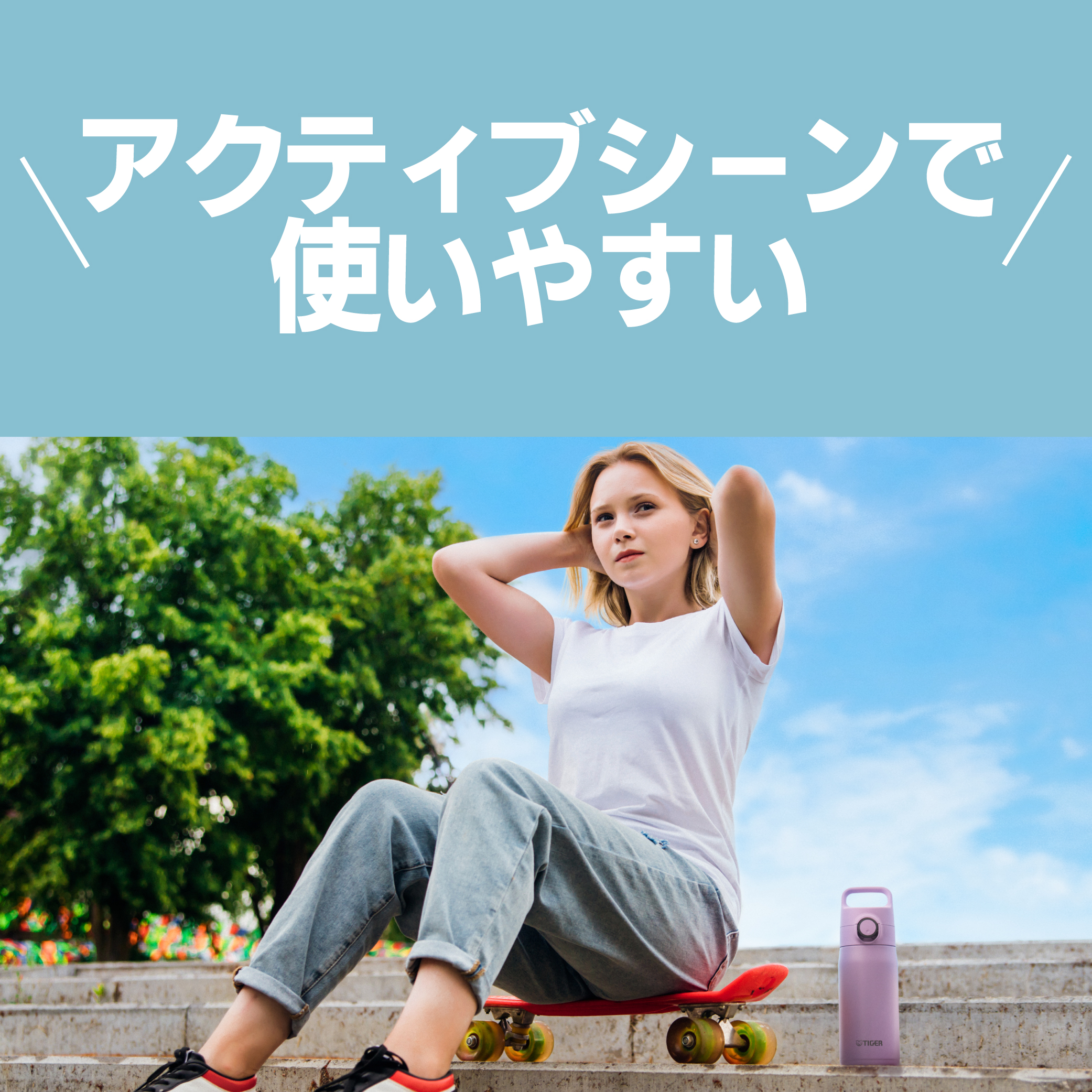 9月上旬発売 タイガー 水筒 500ml 800ml マイボトル 魔法瓶 パッキンなし ワンプッシュ ギフト プレゼント 軽量 保温 保冷 おしゃれ MTA