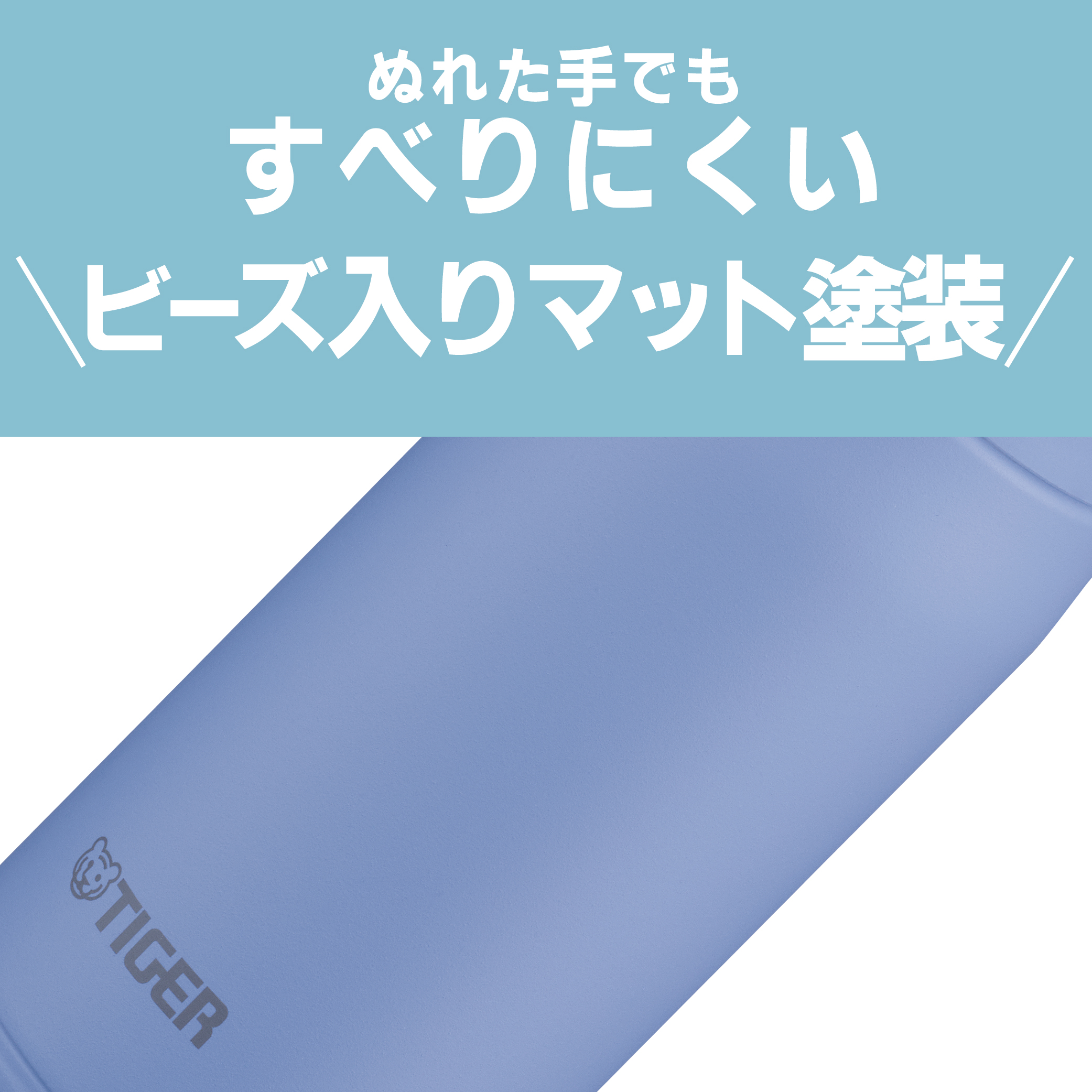 タイガー魔法瓶 タイガー 水筒 500ml 800ml マイボトル 魔法瓶