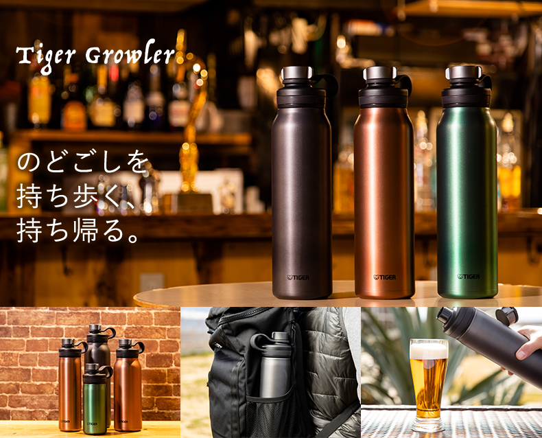 エメラルド タイガー 抗菌 清潔 保冷 直飲み 大容量 タイガー魔法瓶 Paypayモール店 通販 Paypayモール 水筒 ステンレスボトル 真空断熱 炭酸ボトル 1 5l Mta T150dc カッパー 炭酸 ソーダ スチール