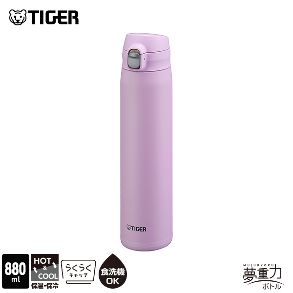 タイガー魔法瓶 水筒 大容量 880ml 食洗器対応 パッキン一体 直 タイガー魔法瓶 水筒 大容量 880ml 食洗器対応 パッキン一体 直