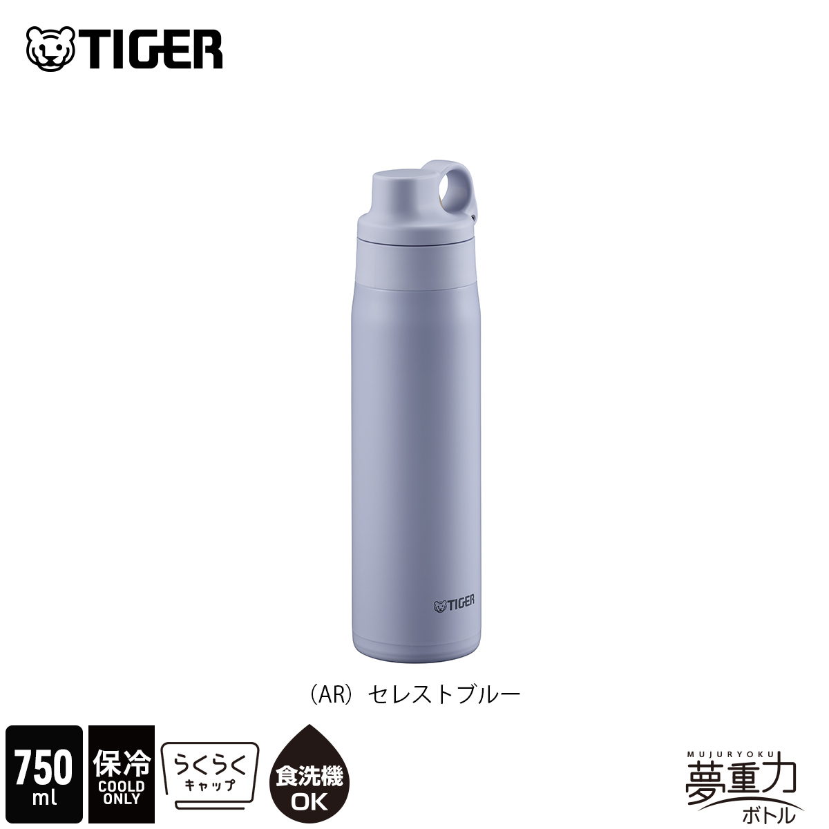 タイガー魔法瓶 5月上旬新色追加 新商品 タイガー 水筒 750ml 800ml