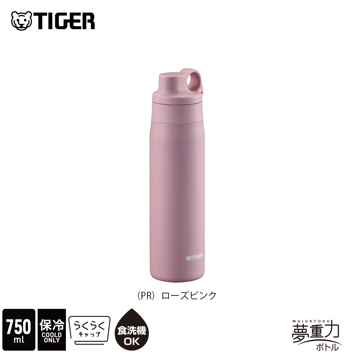 タイガー魔法瓶 5月上旬新色追加 新商品 タイガー 水筒 750ml 800ml