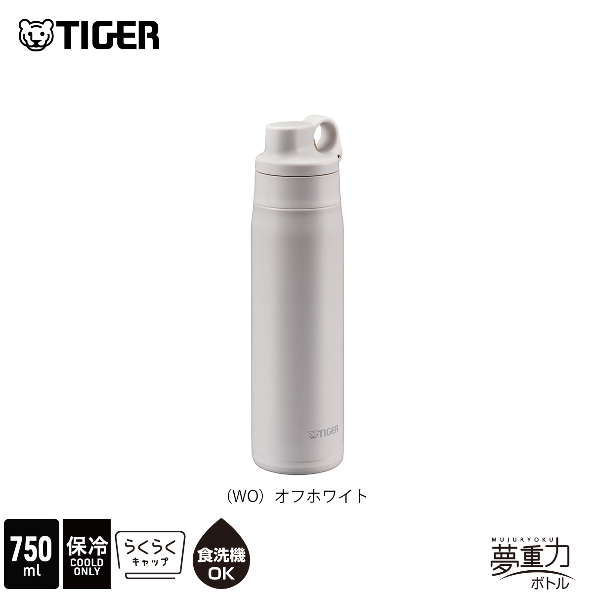 タイガー魔法瓶 5月上旬新色追加 新商品 タイガー 水筒 750ml 800ml