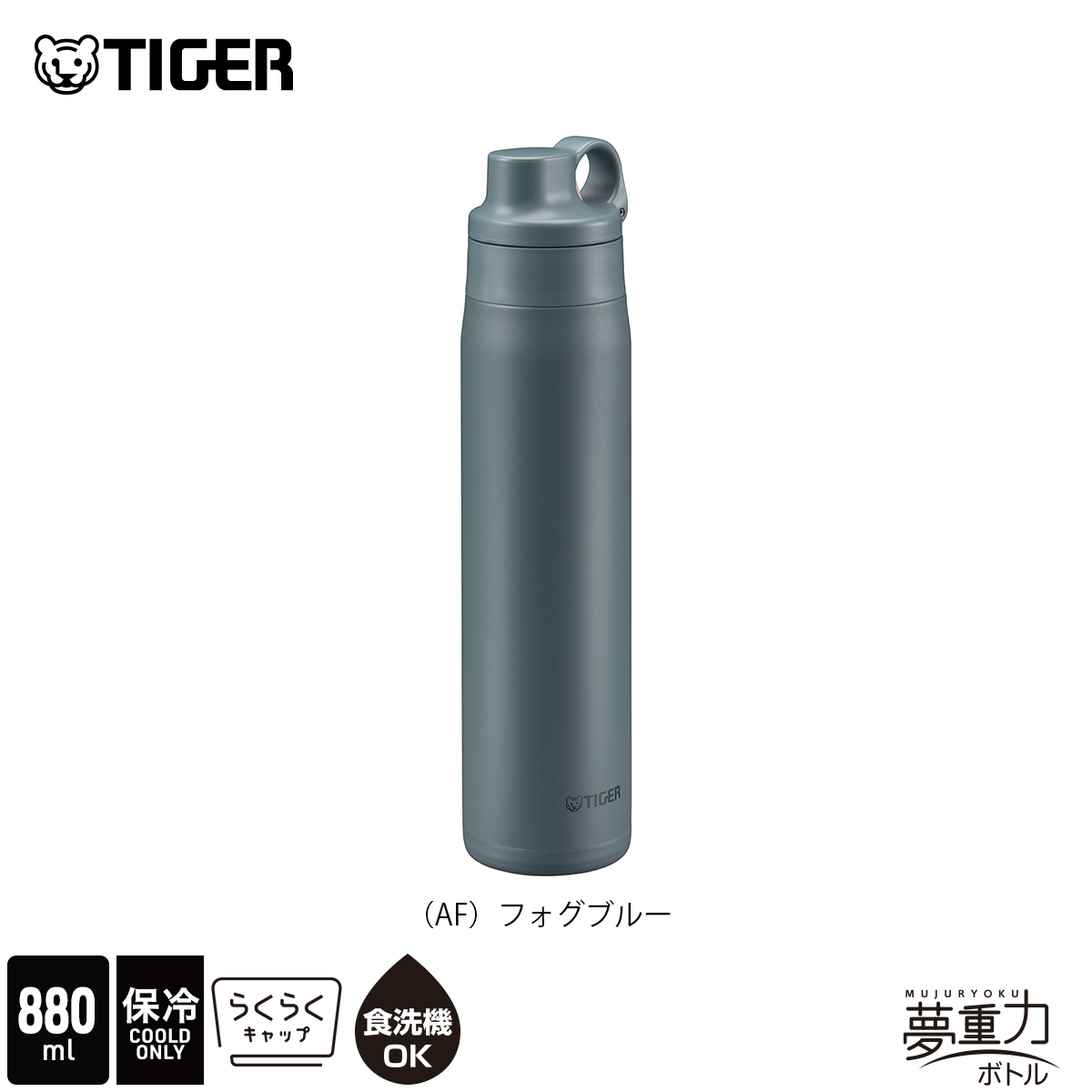 タイガーショベル✕ピンタードのハイブリッド購入者様!決まりました! タイガー魔法瓶 5月上旬新色追加 新商品 タイガー 水筒 750ml 800ml