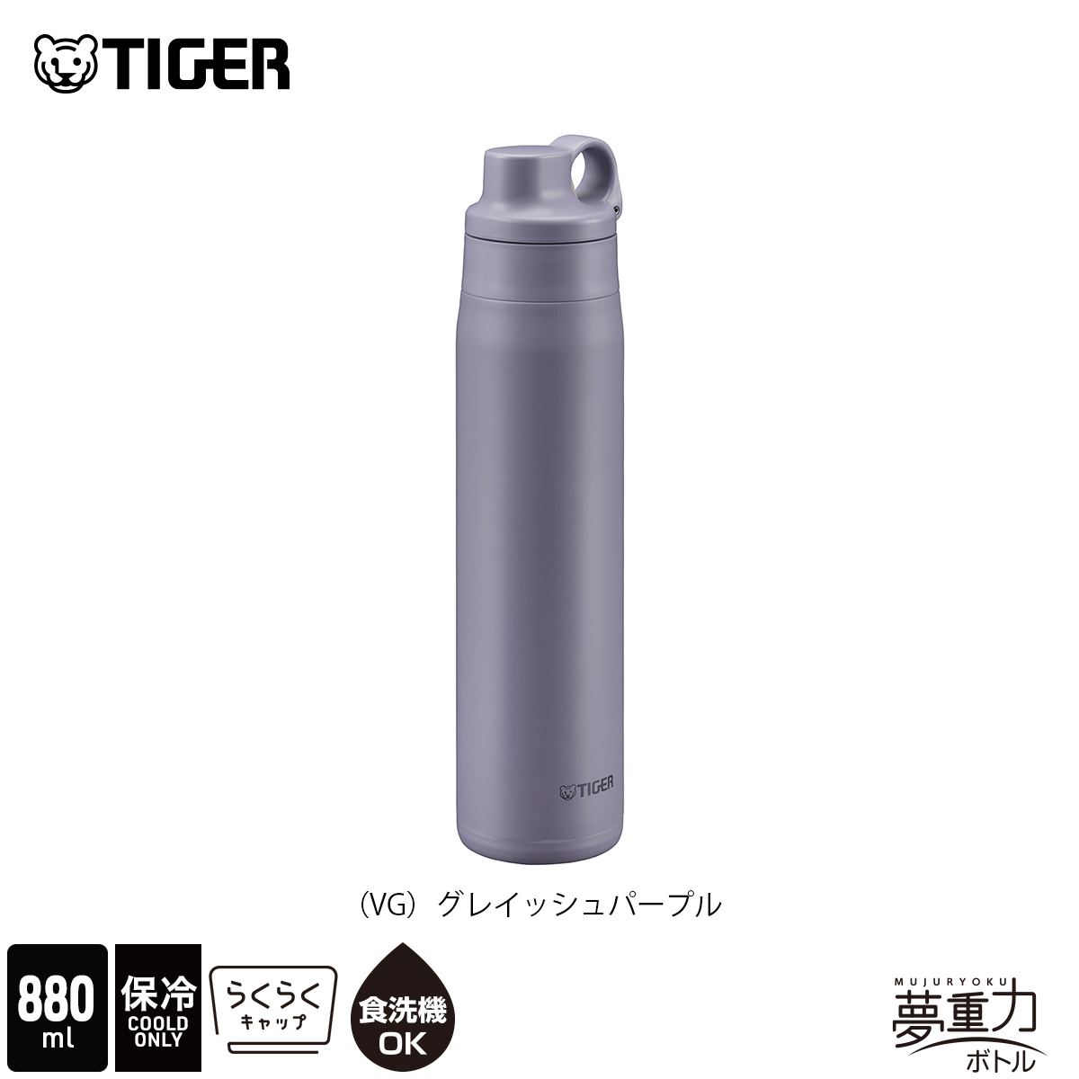 タイガー魔法瓶 5月上旬新色追加 新商品 タイガー 水筒 750ml 800ml