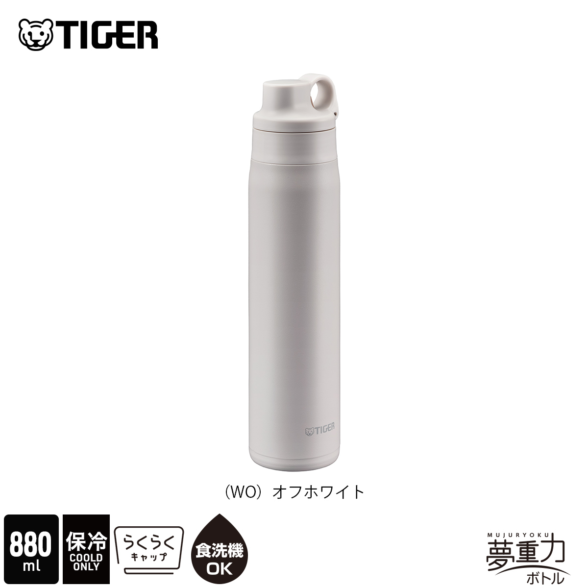タイガー魔法瓶 5月上旬新色追加 新商品 タイガー 水筒 750ml 800ml