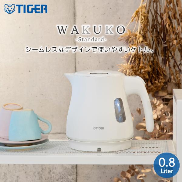 電気ケトル おしゃれ  タイガー 電気ポット 800ml PCM-A081   新生活 プレゼント｜tiger-online｜05