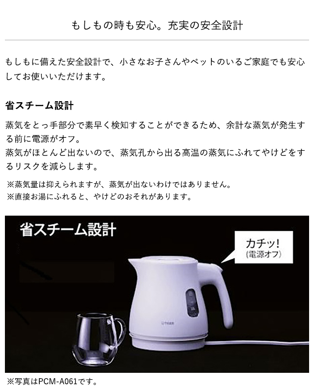 希少weareverケトル タイガー（TIGER） 電気ケトル 小型 電気ポット おしゃれ ケトル