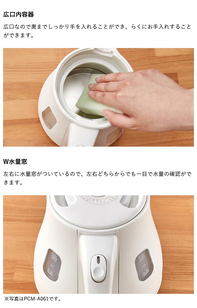 わく子 電気ケトル ケトル おしゃれ タイガー 限定 小型 湯沸し