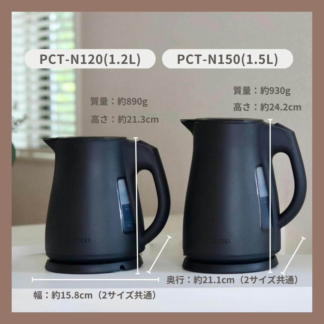 新品未使用 【ツインバード 電気ケトル 1L 】TP4483/グレー/送料込