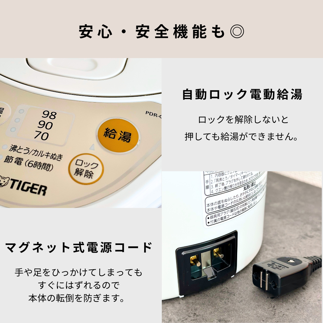 タイガー 電気ポット 小型 2リットル PDR-G220WU ホワイト 節電