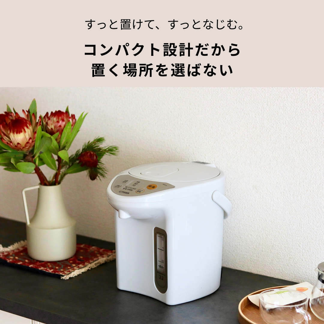 タイガー 電気ポット 小型 2リットル PDR-G220WU ホワイト 節電