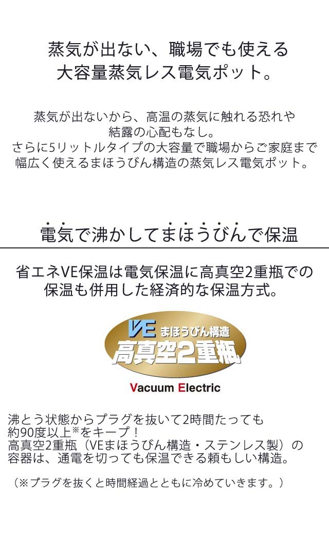 アウトレット 電気ポット タイガー PIE-A500K ブラック 5.0L 大容量 省エネ 蒸気レス VE 電気 まほうびん とく子さん 安心 安全 : PIE-A500K:タイガー魔法瓶Yahoo!ショッピング店 - 通販 - Yahoo!ショッピング