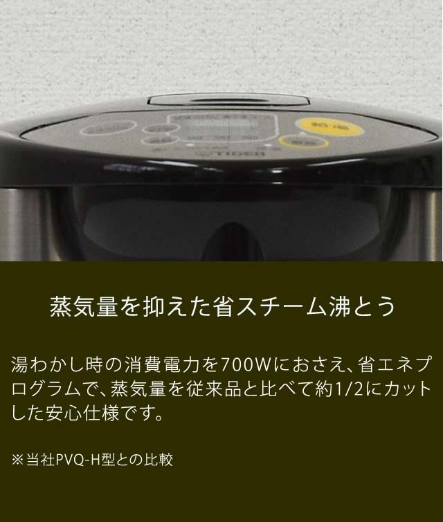 購入 TIGER タイガー メーカー保証対応 PIL-A300-T ブラウン 省エネ VE