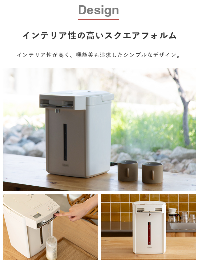 とく子さん 9月下旬発売 WEB限定 電気ポット 2.2L リットル 保温