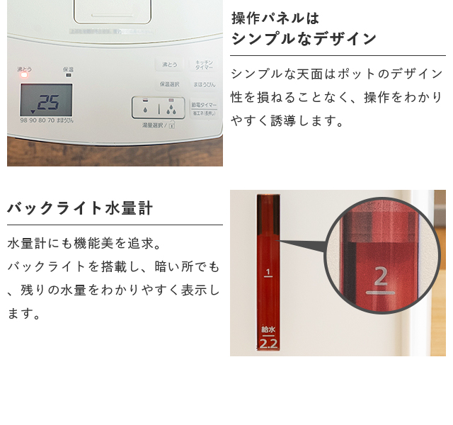 とく子さん WEB限定 電気ポット おしゃれ タイガー 3L リットル 保温
