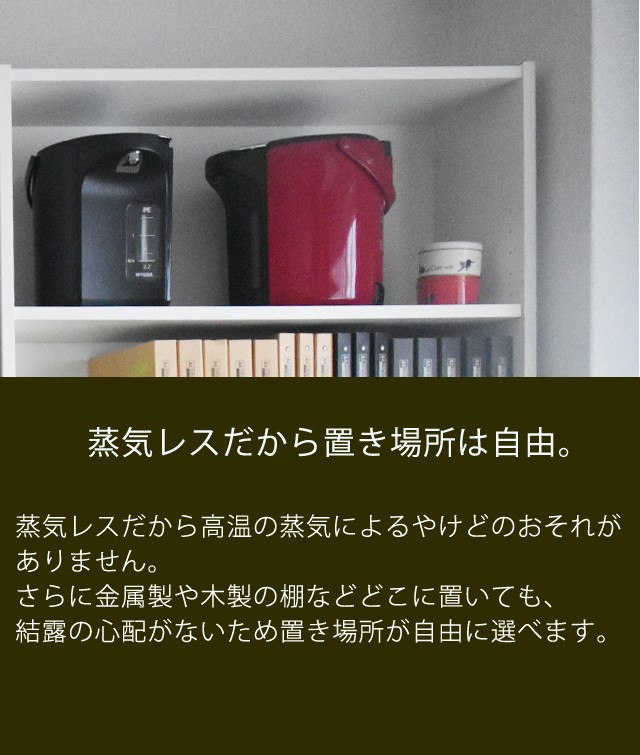 アウトレット 電気ポット タイガー PIP-A300R レッド 蒸気レス 3.0L 電気 まほうびん 節電 省エネ :PIP-A300R:タイガー魔法瓶Yahoo!ショッピング店  - 通販 - Yahoo!ショッピング