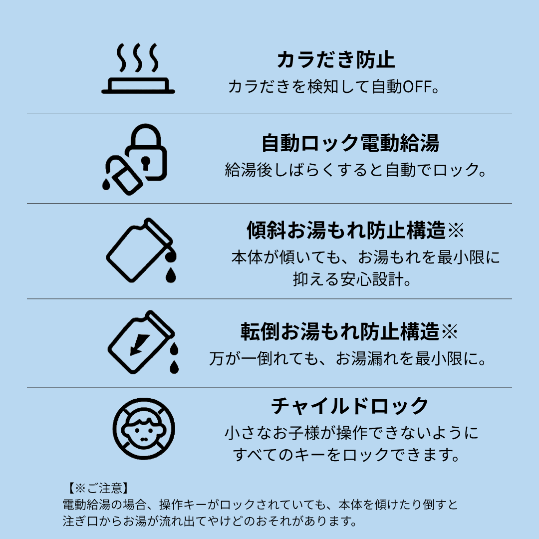 とく子さん 8月下旬発売 WEB限定 電気ポット 2リットル 2.2L タイガー