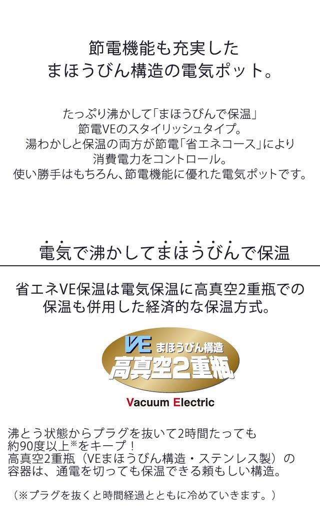 電気ポット タイガー PIQ-A300W ホワイト 3.0L 電気 まほうびん 節電 省エネ :PIQ-A300W:タイガー魔法瓶キッチン館 - 通販  - Yahoo!ショッピング