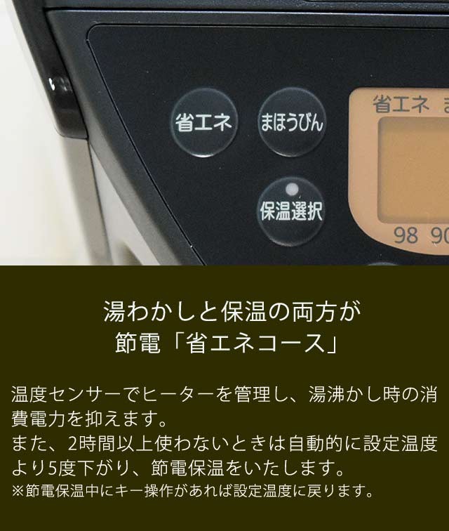 電気ポット 2L タイガー おしゃれ 蒸気レス PIS-A221T ブラウン 節電